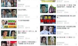 黑希b站爆料视频