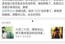 广汉抖音爆料事件最新,真相揭晓，网络舆论漩涡中的校园冲突