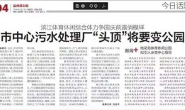 温州爆料最新消息新闻,聚焦民生热点，揭秘事件真相