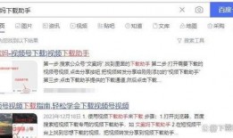 冤案热点爆料新闻视频下载,真相背后，正义何在？